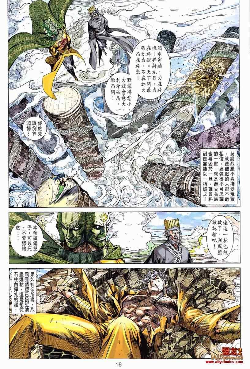 第99回