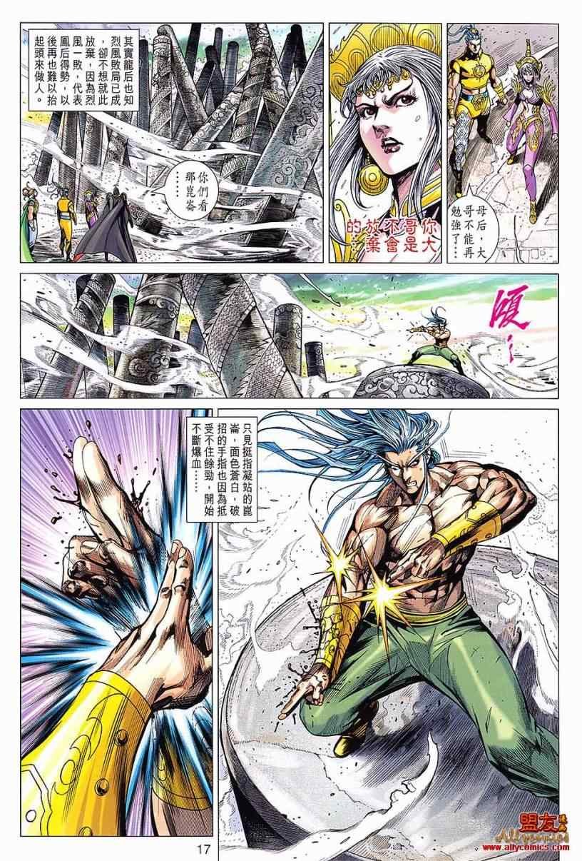 第99回