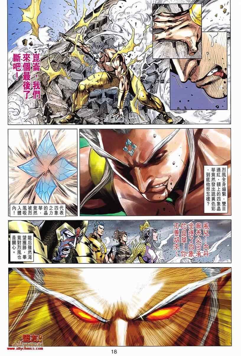 第99回