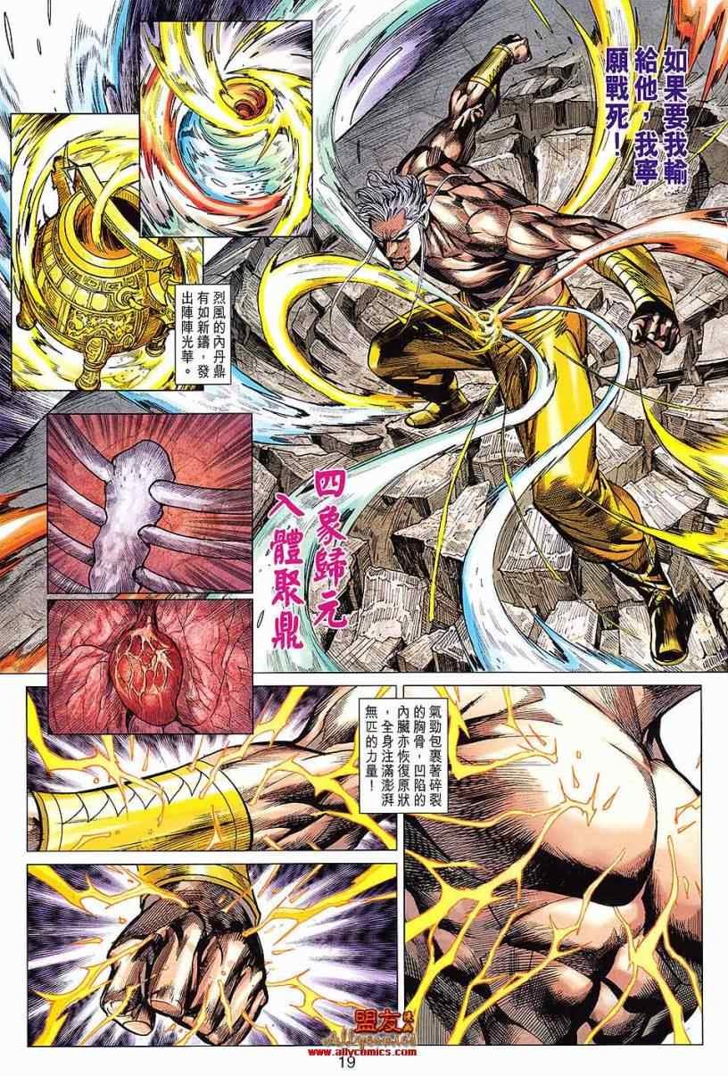 第99回