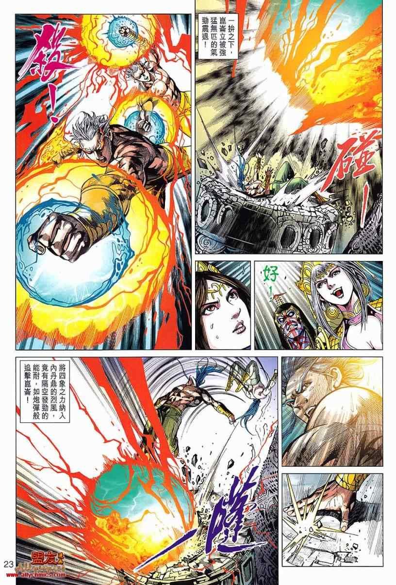 第99回