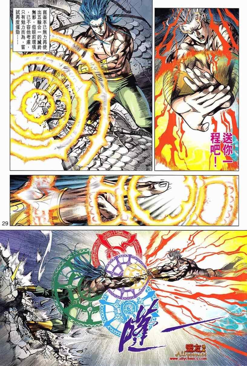 第99回