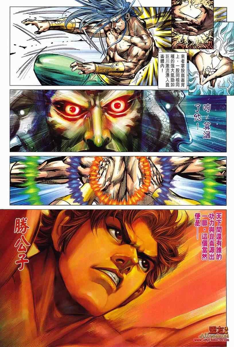 第99回