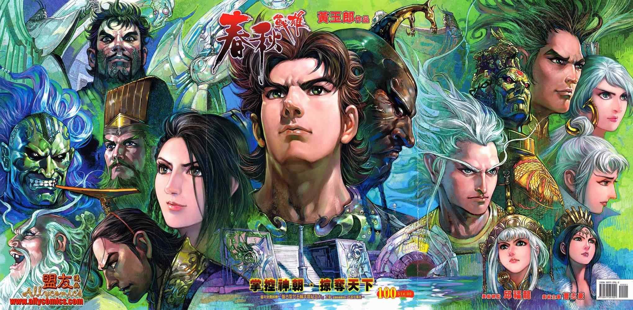 第100回