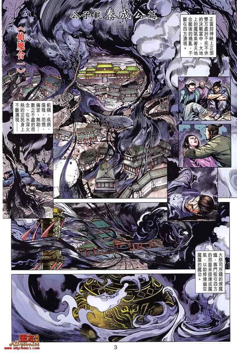 第100回