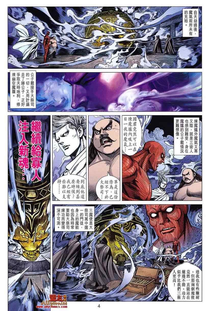 第100回
