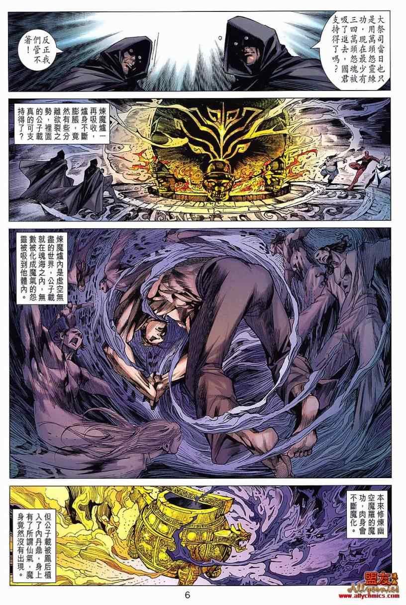 第100回
