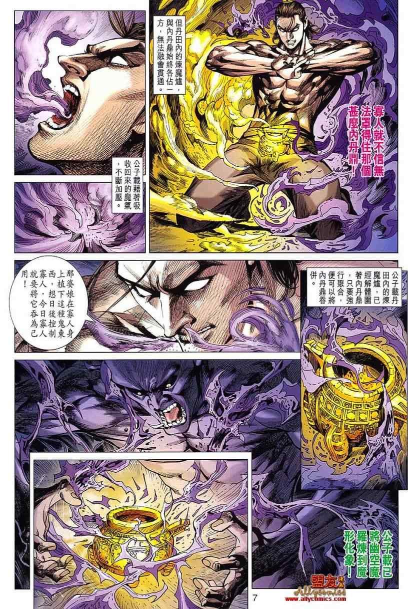 第100回