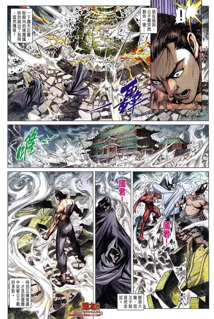 第100回