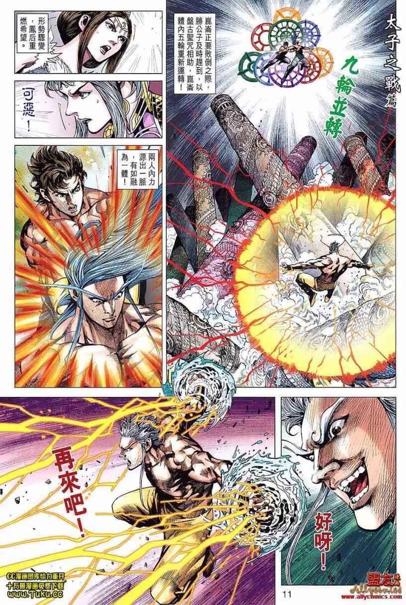 第100回