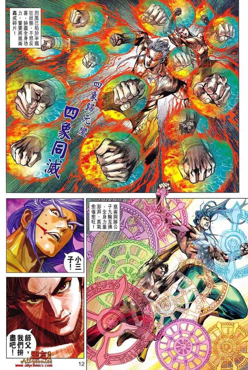 第100回