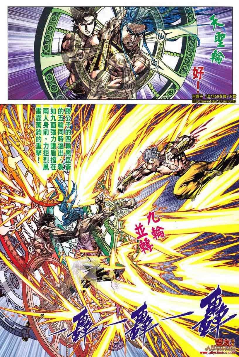 第100回