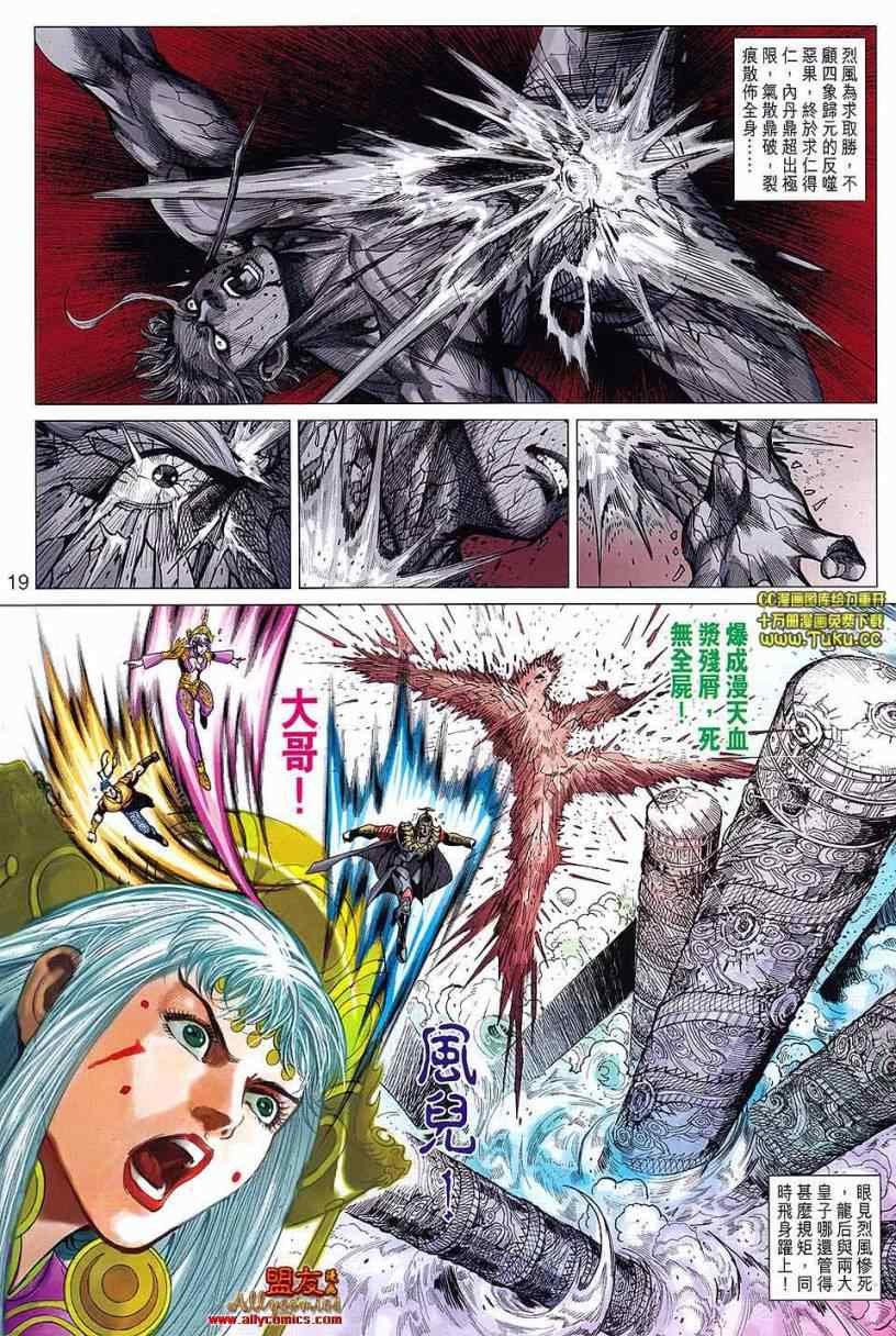 第100回