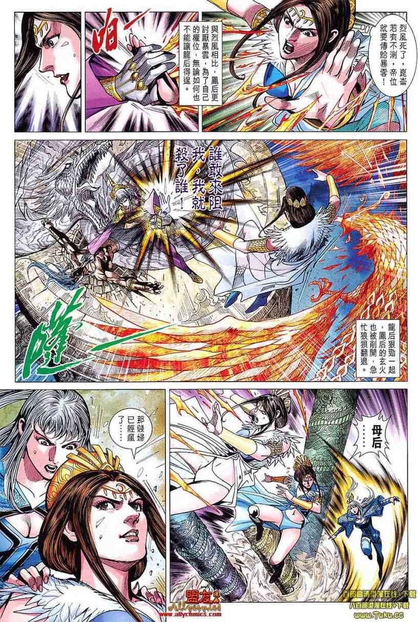 第100回