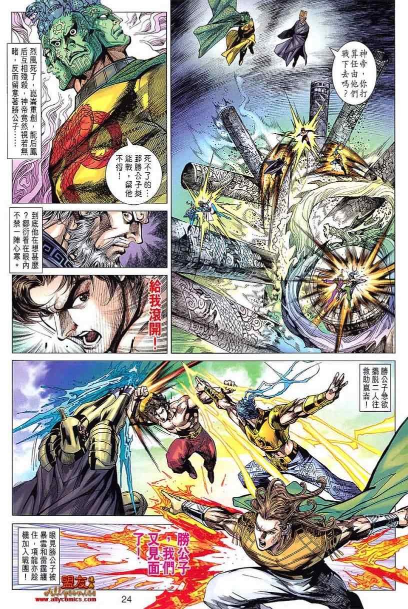 第100回