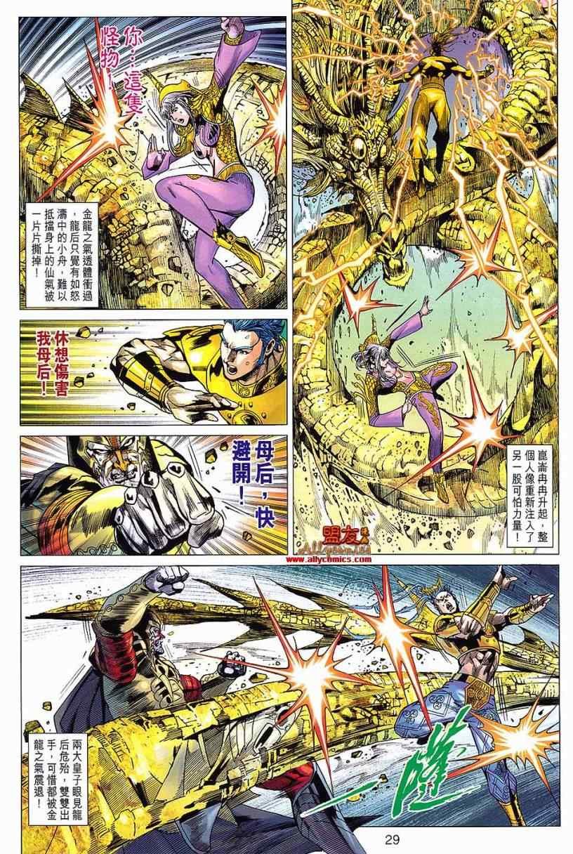 第100回