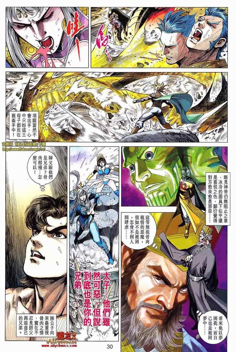 第100回
