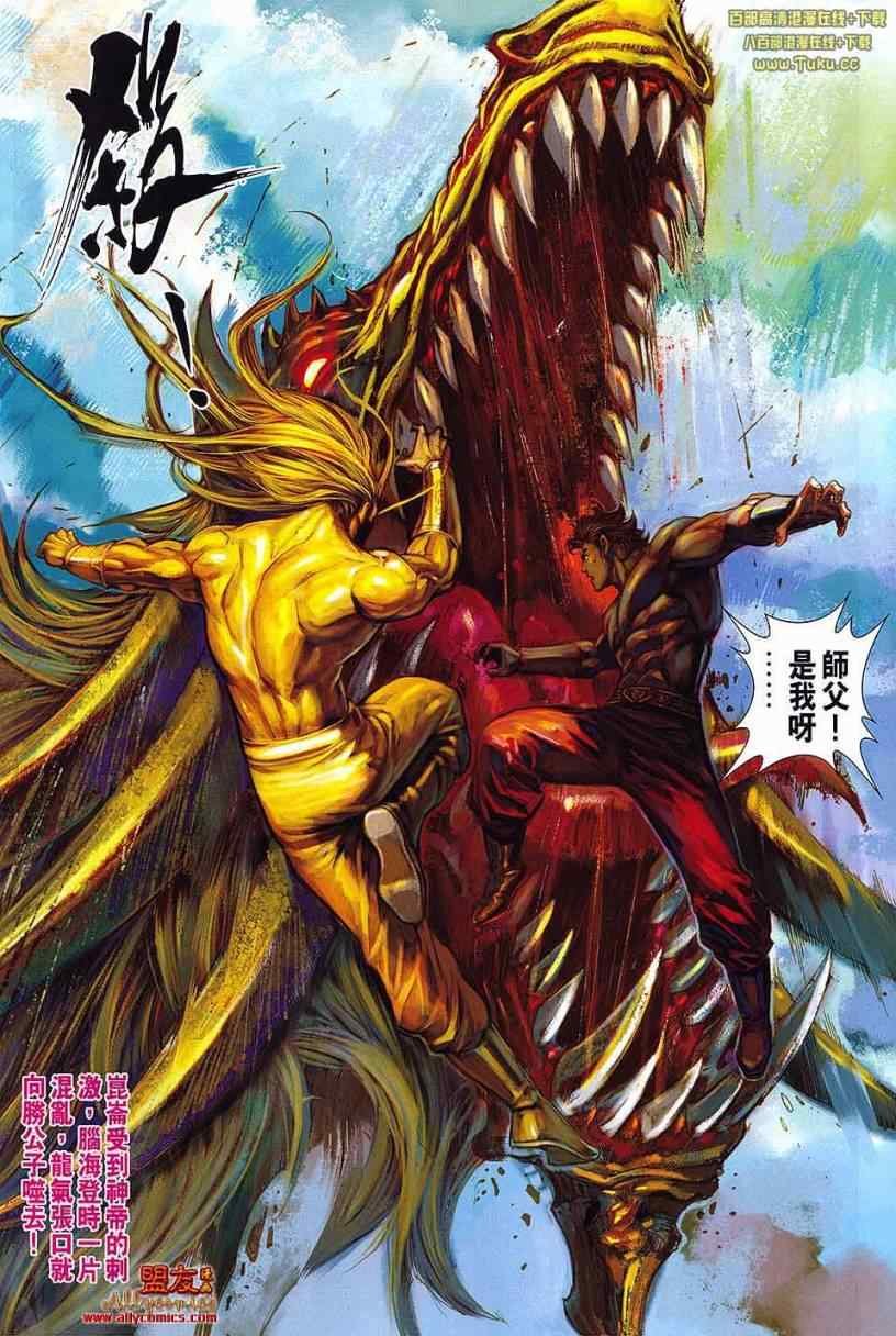 第100回