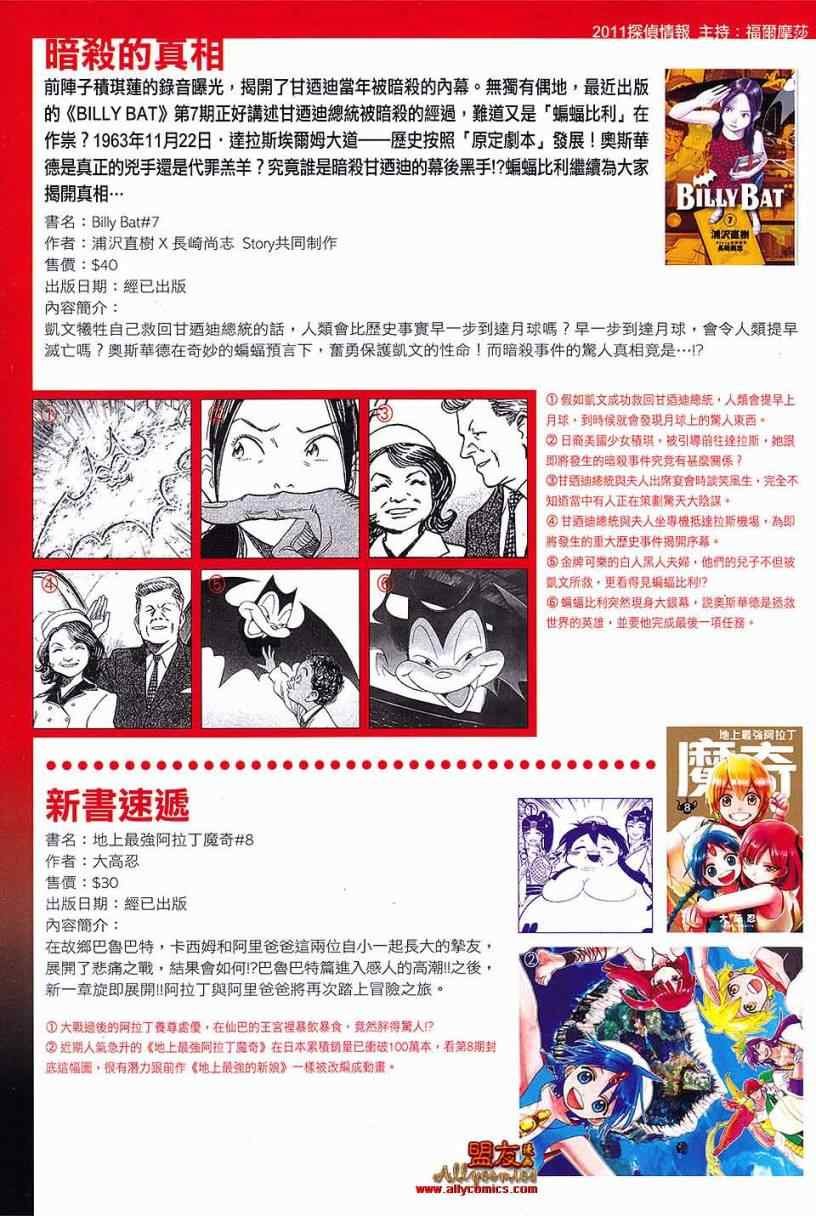 第100回