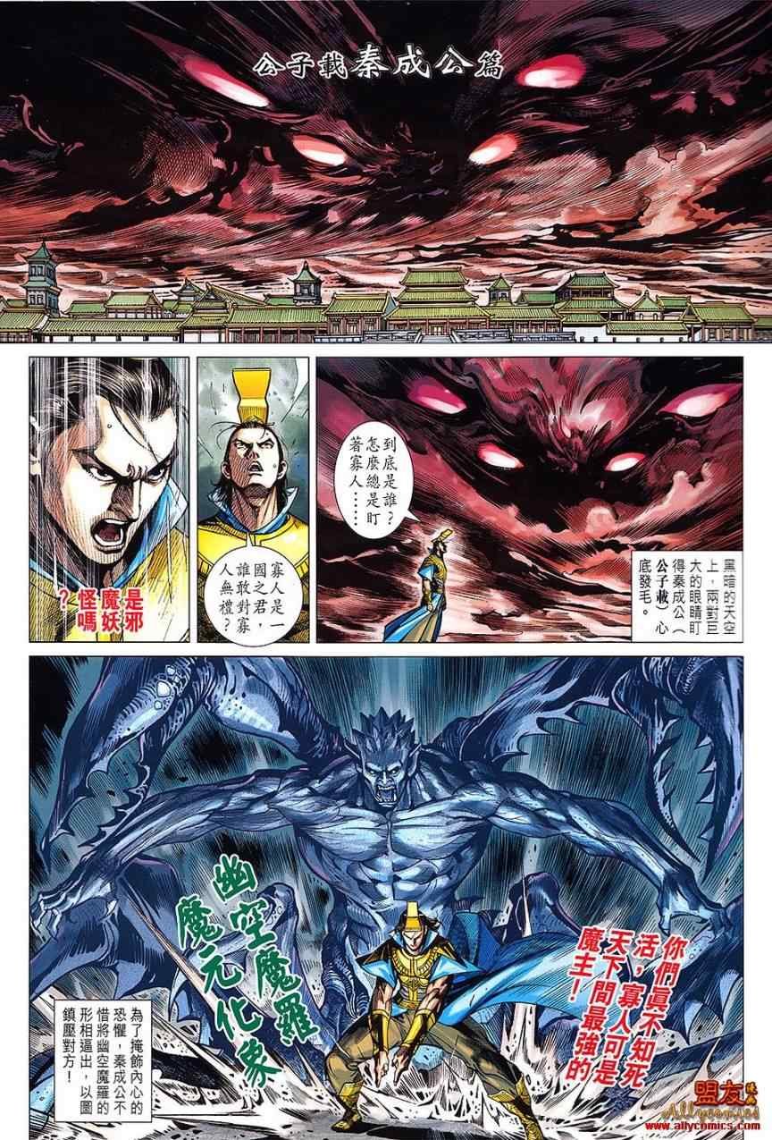第101回
