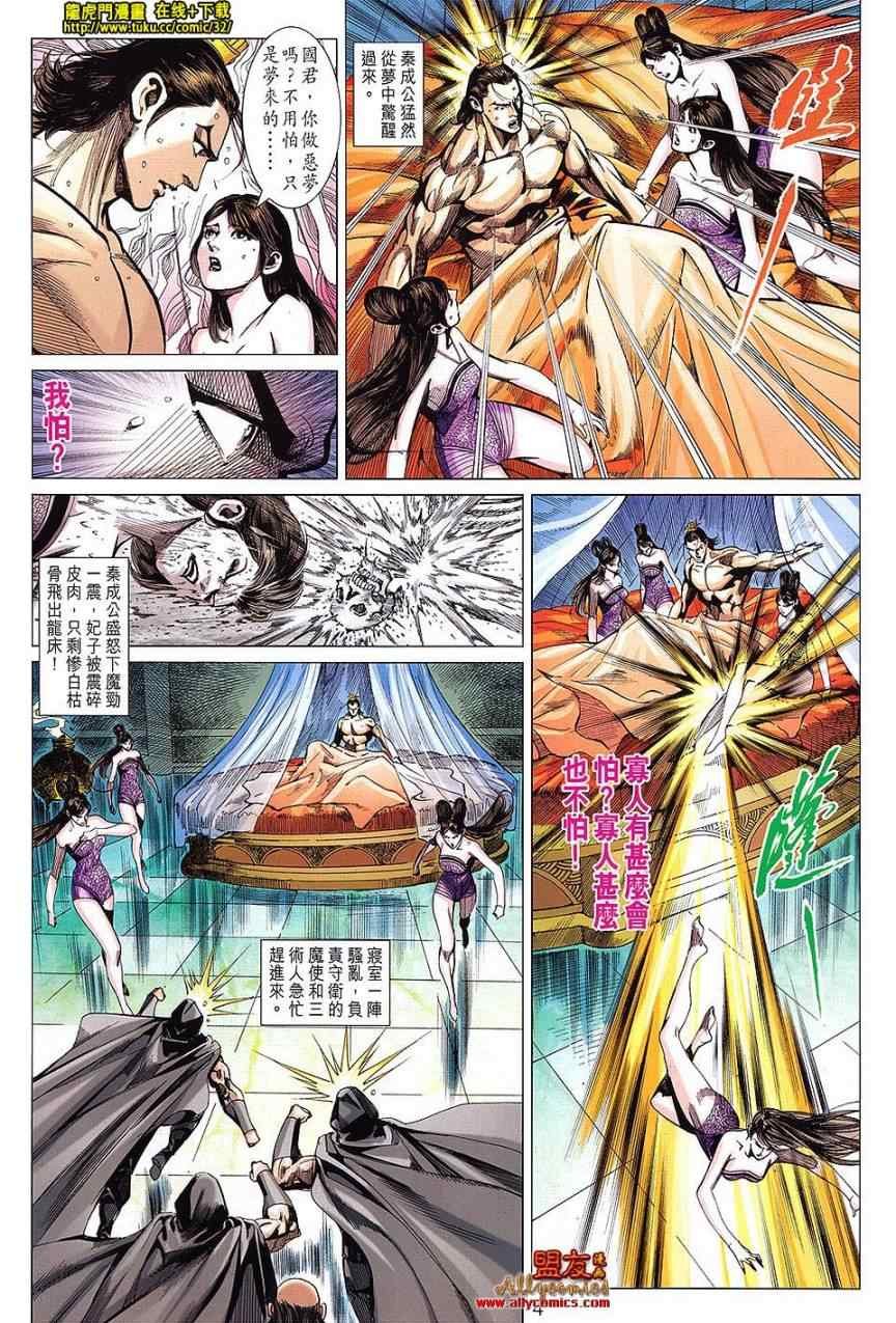 第101回
