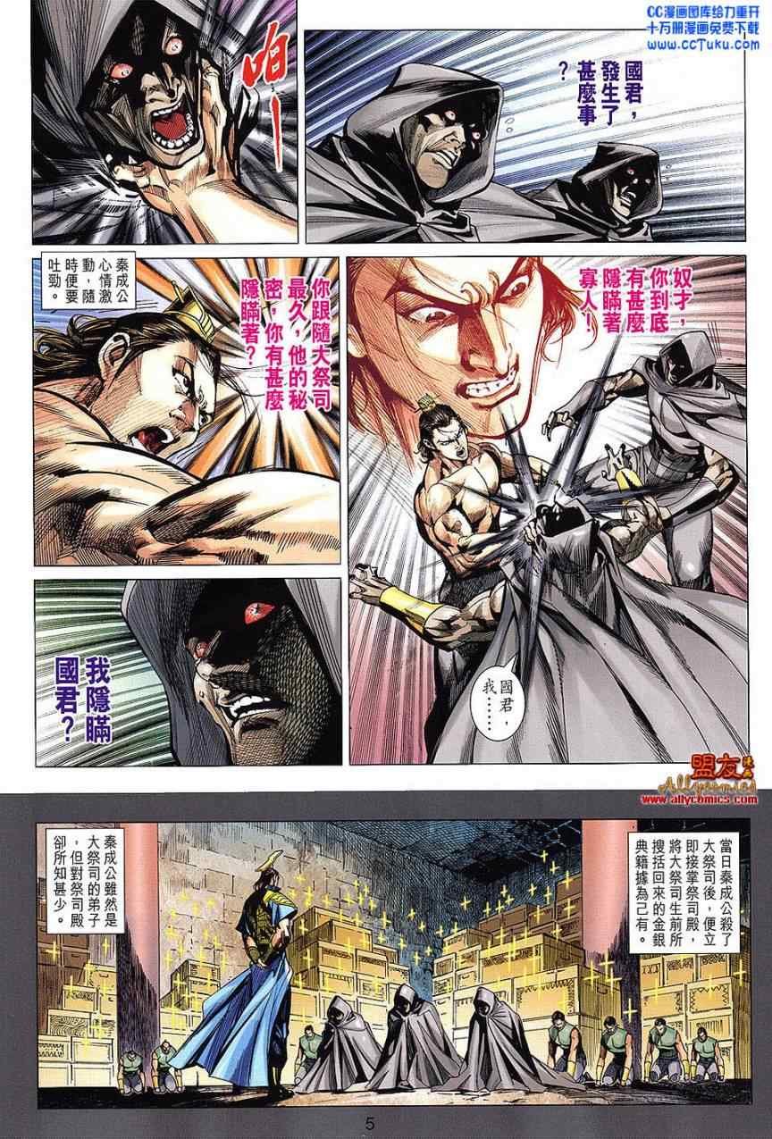 第101回