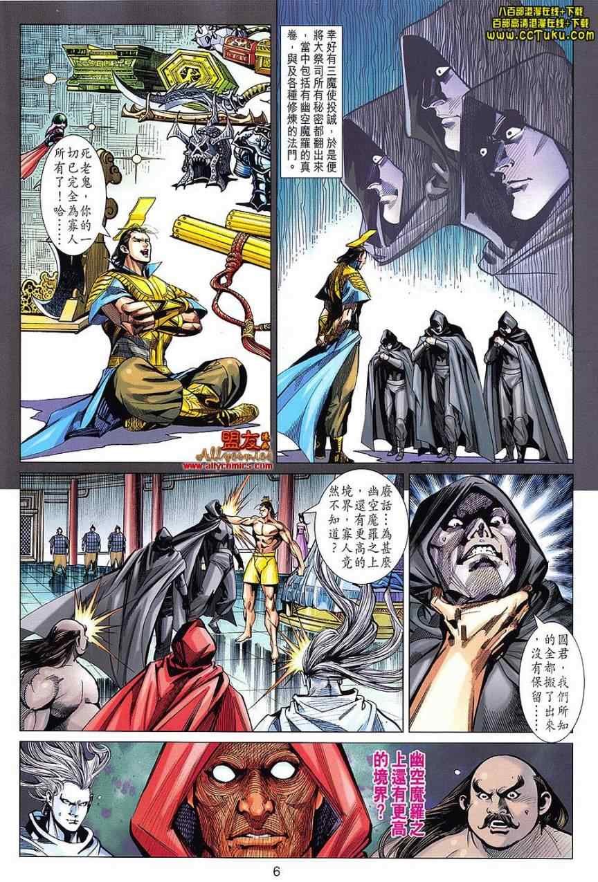 第101回
