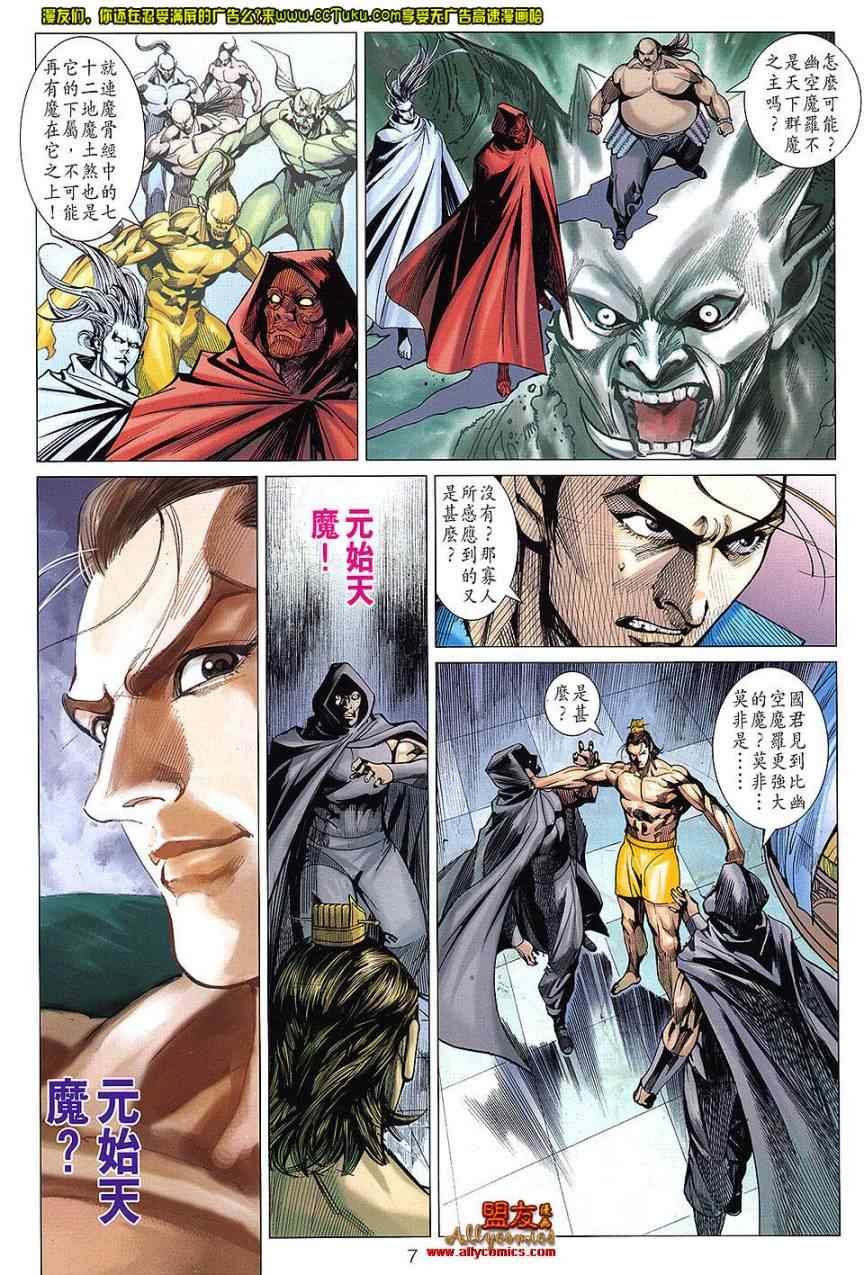 第101回