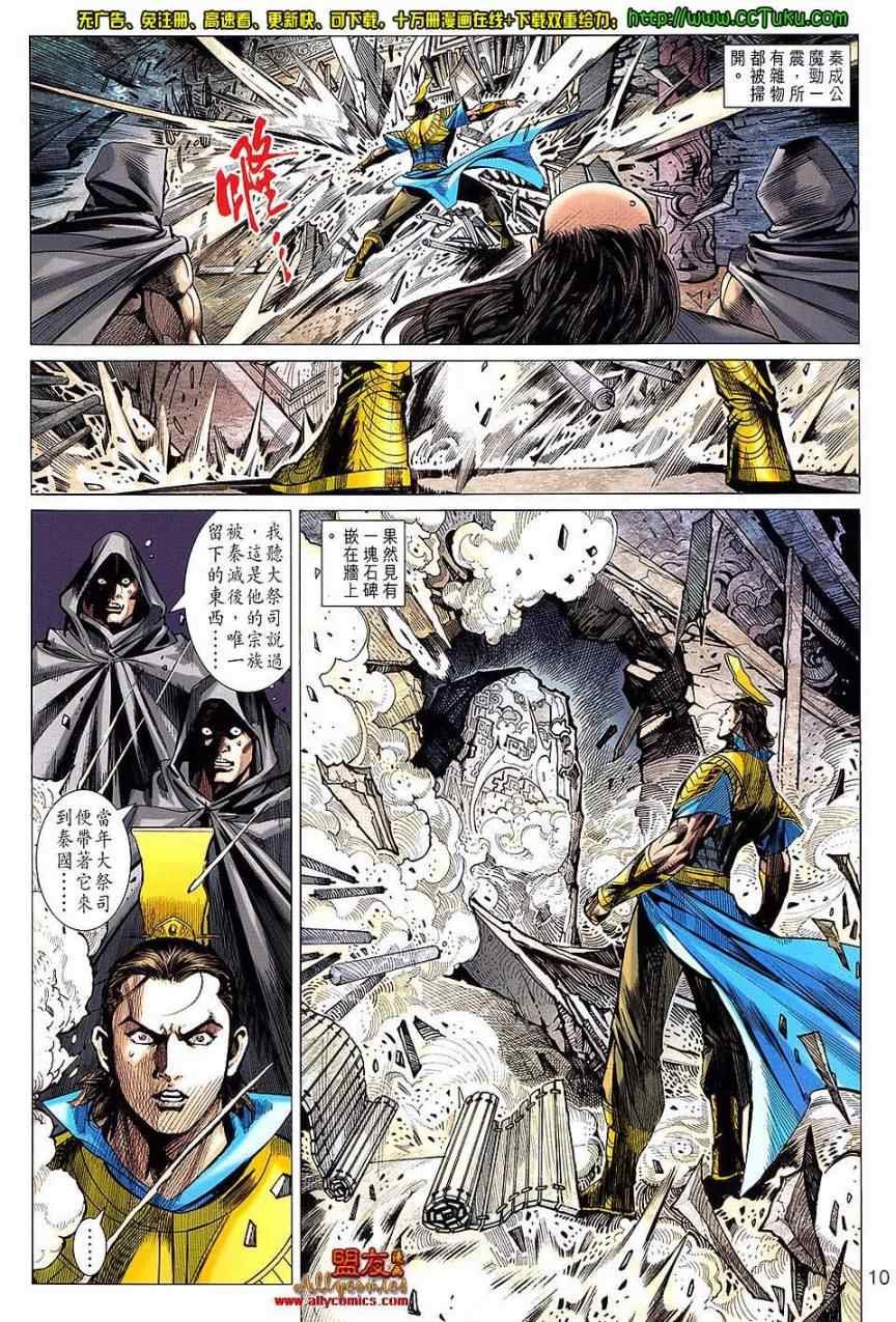 第101回