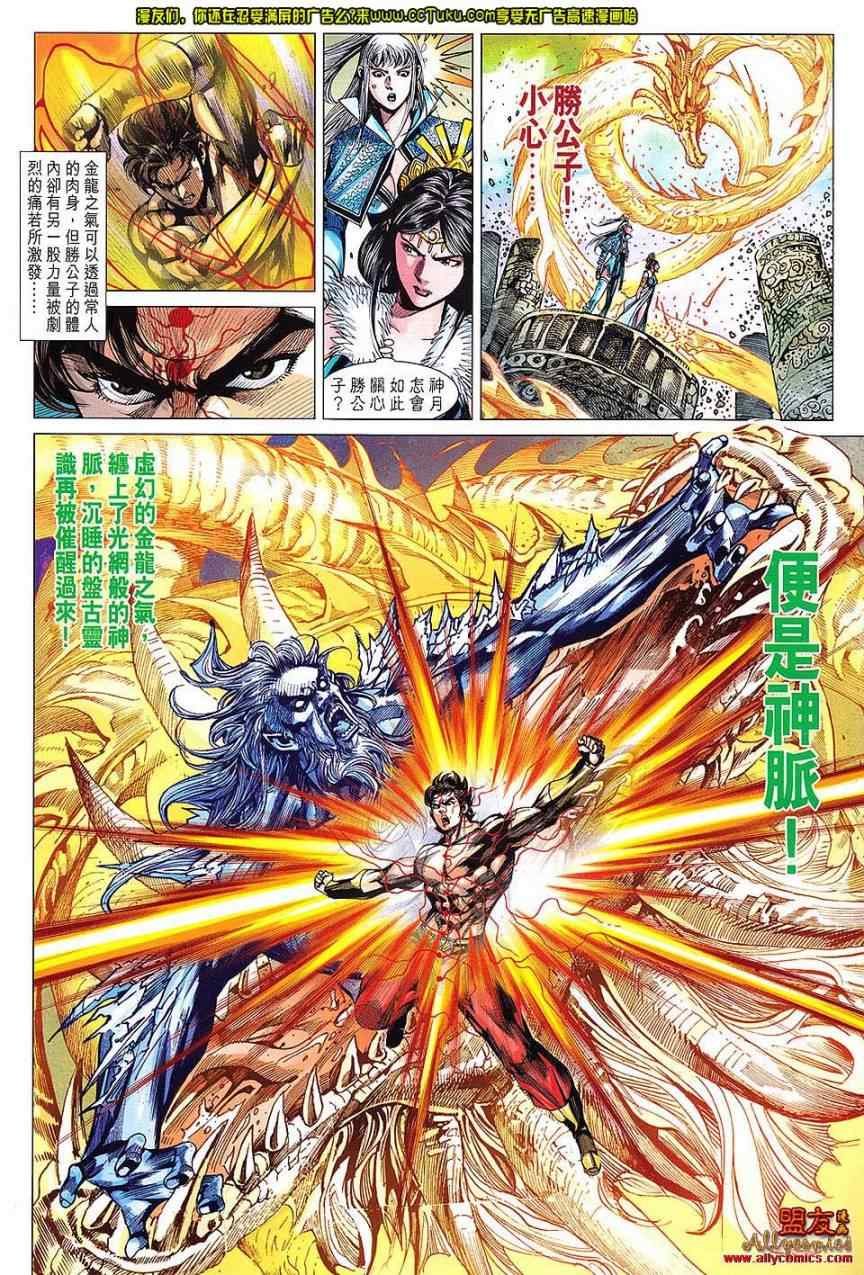 第101回