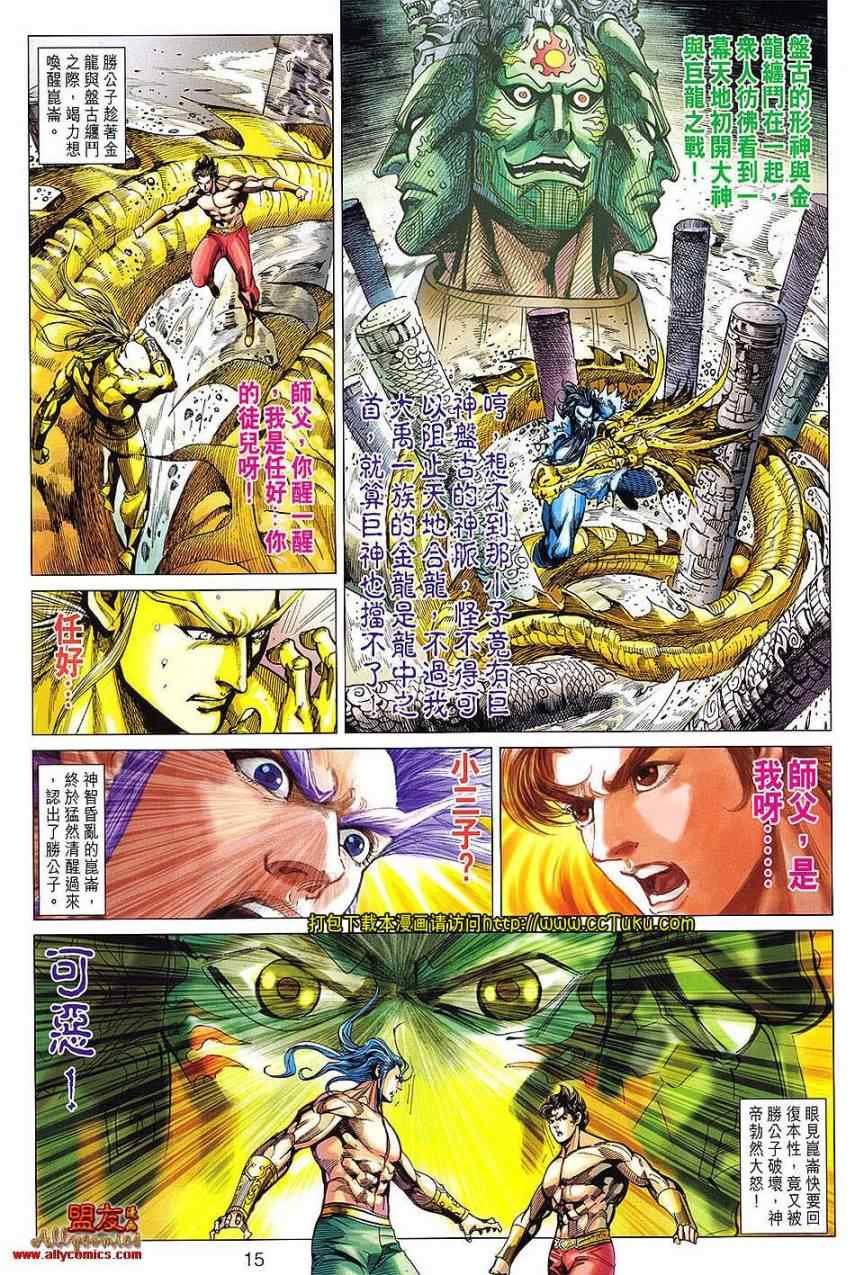 第101回