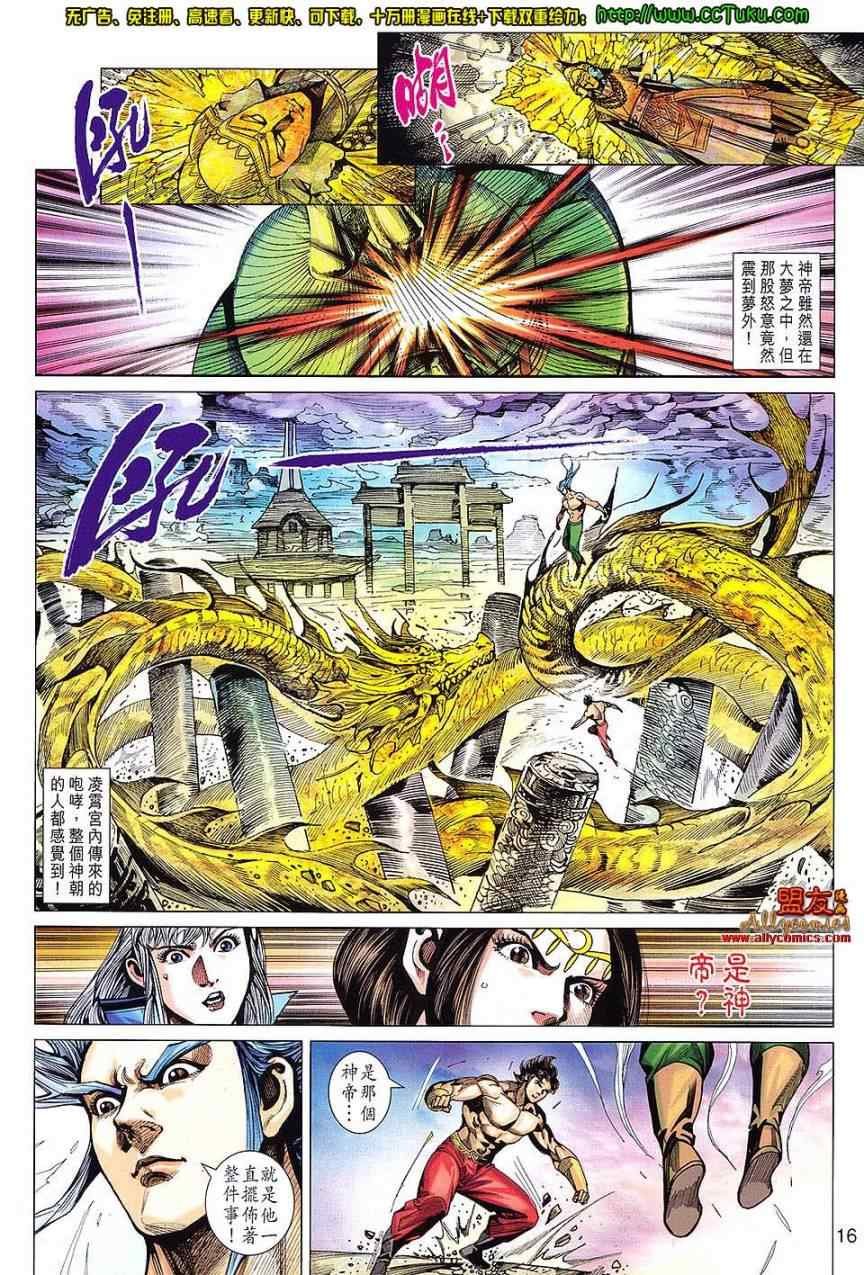 第101回