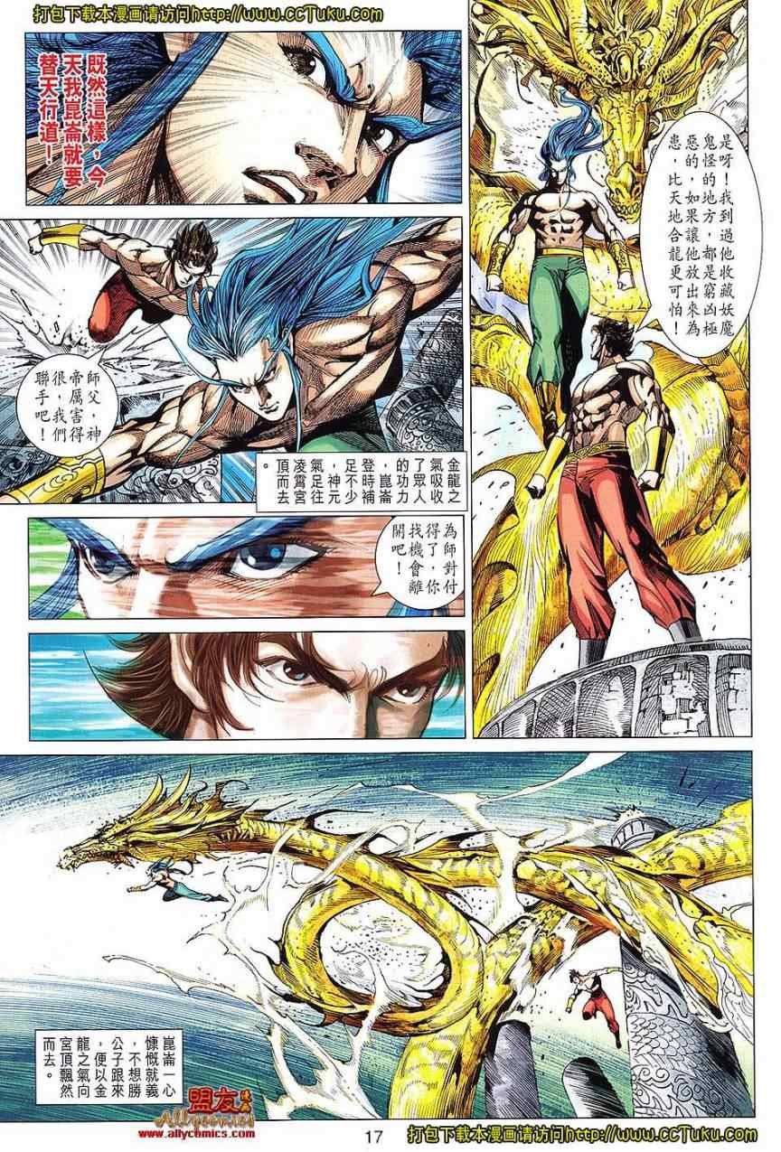 第101回