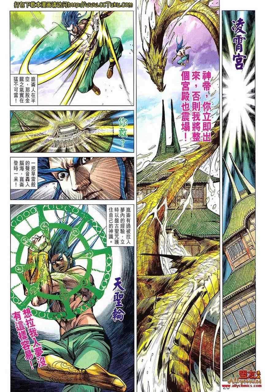 第101回