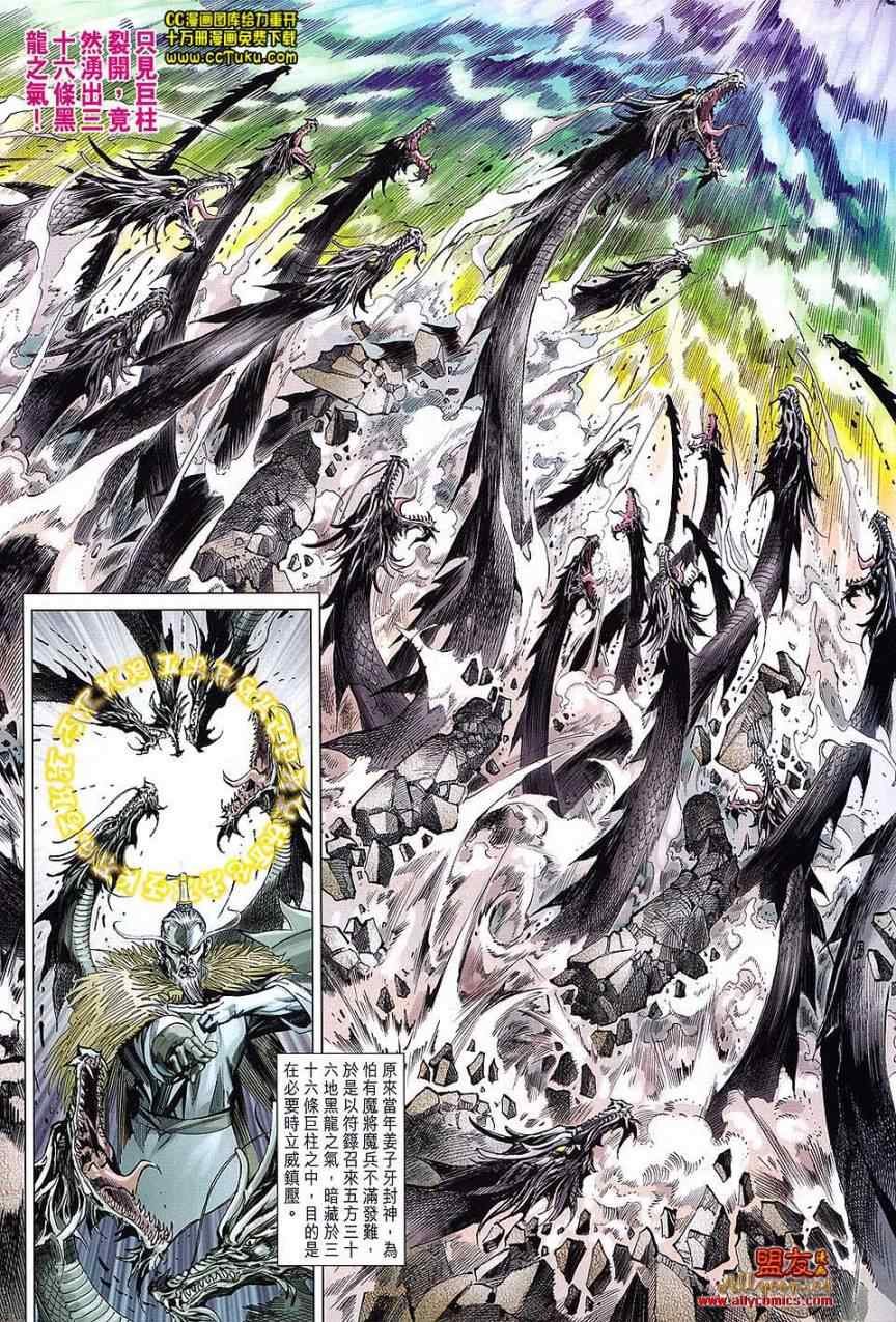 第101回