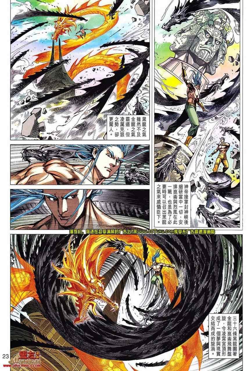 第101回