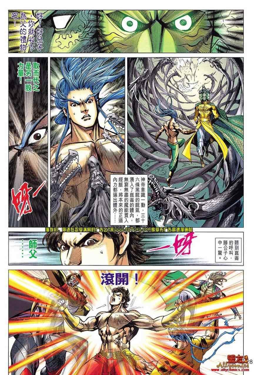 第101回
