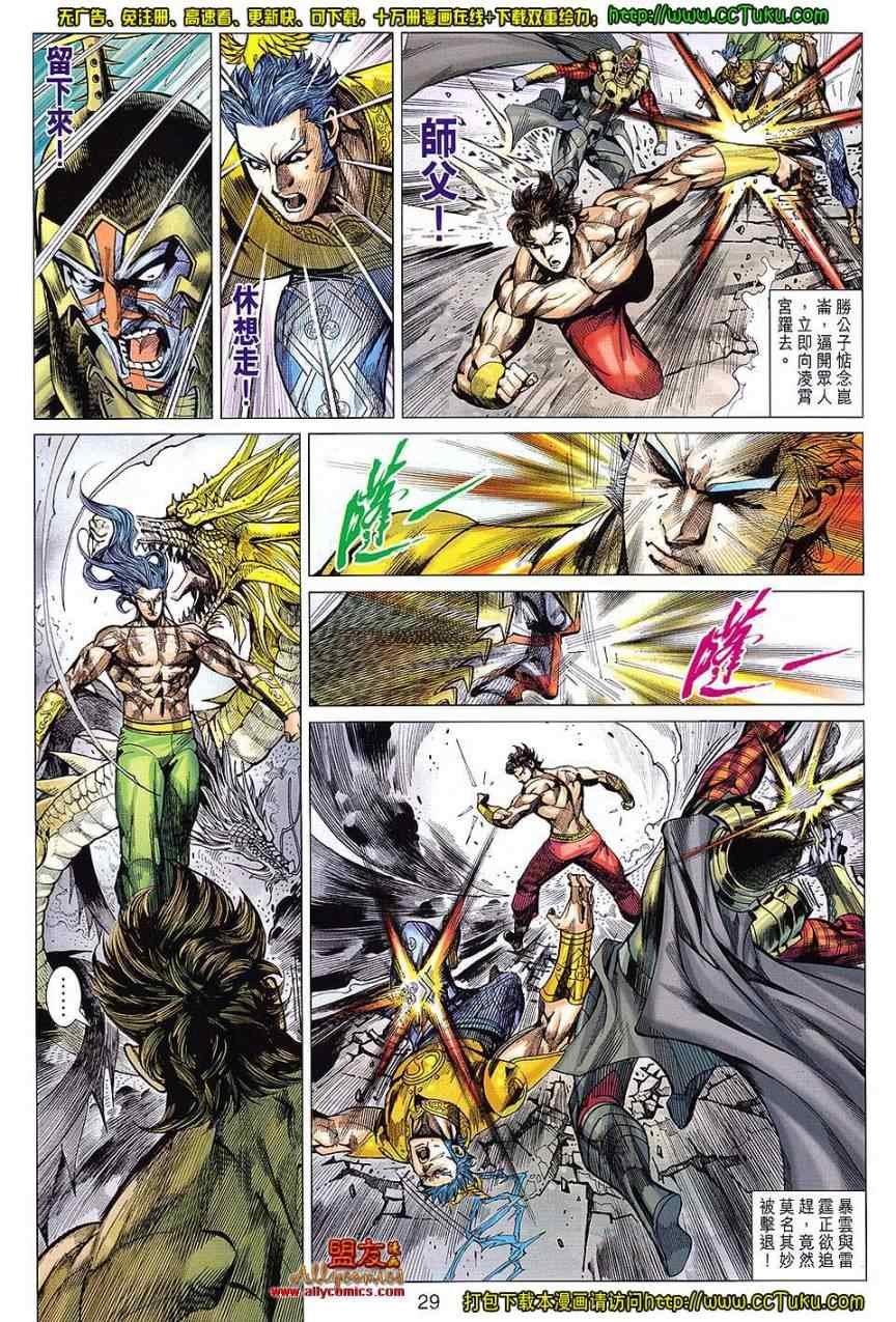 第101回