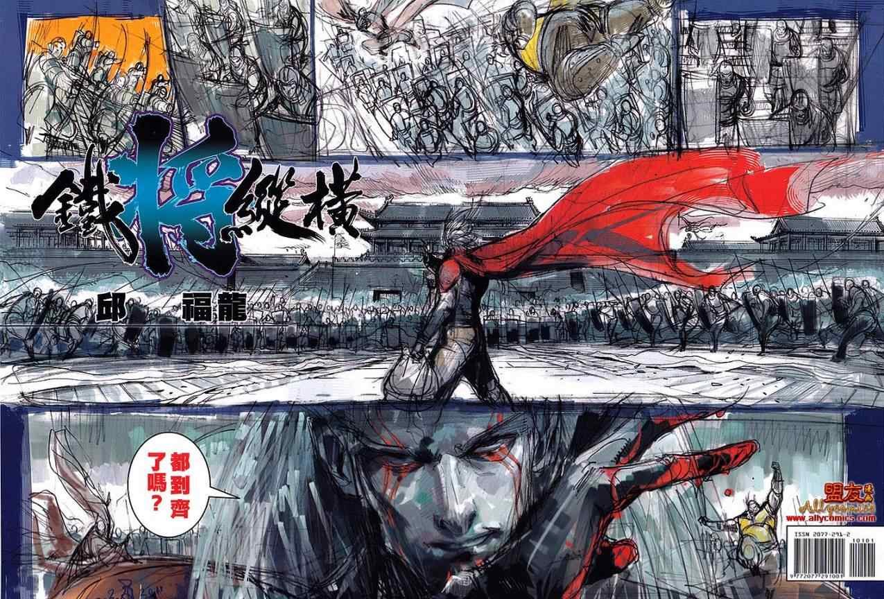 第101回