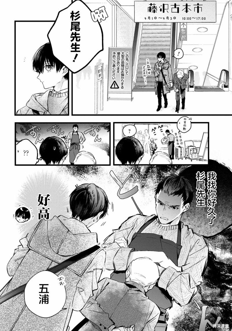 第1话