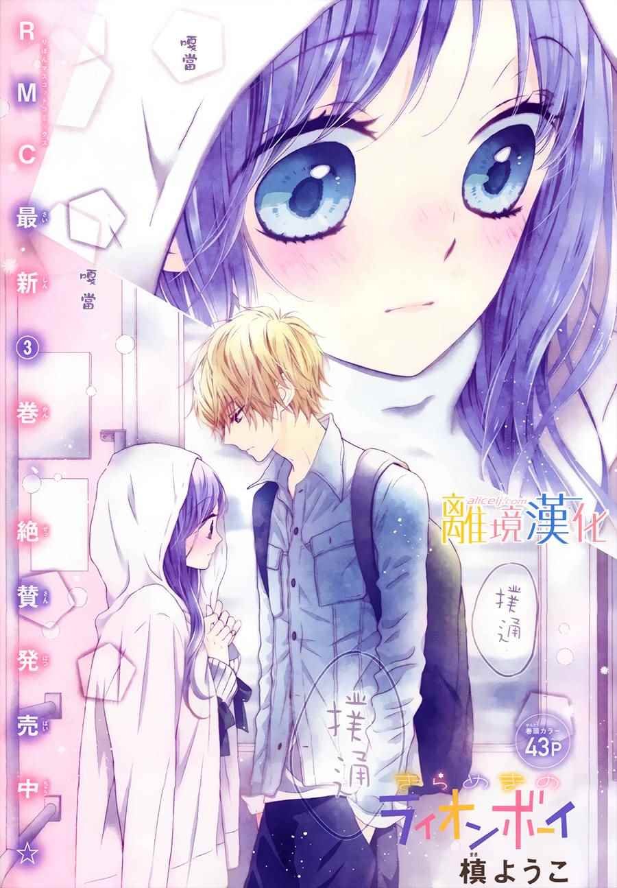 第13话