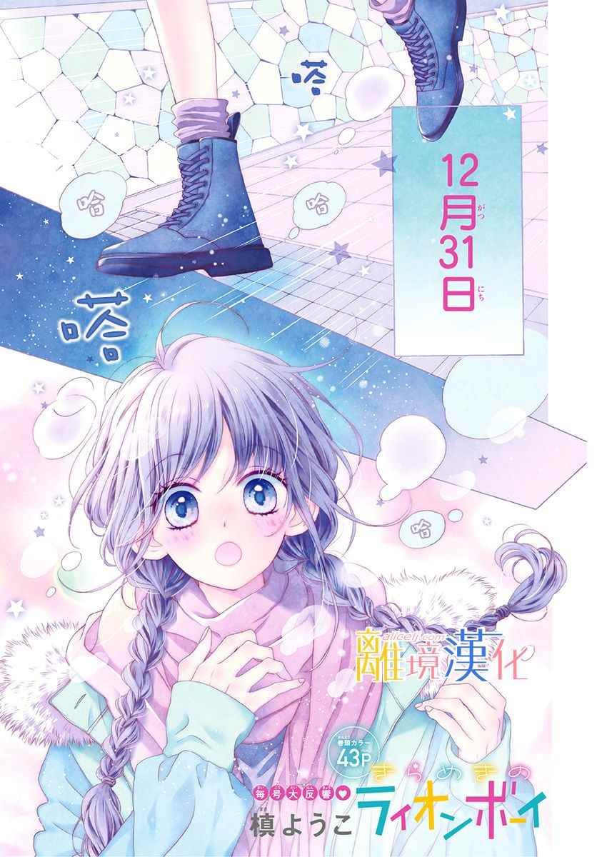 第19话