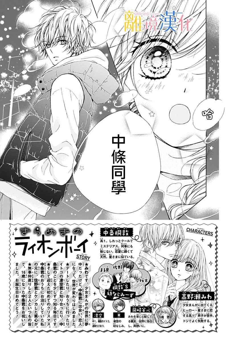 第19话