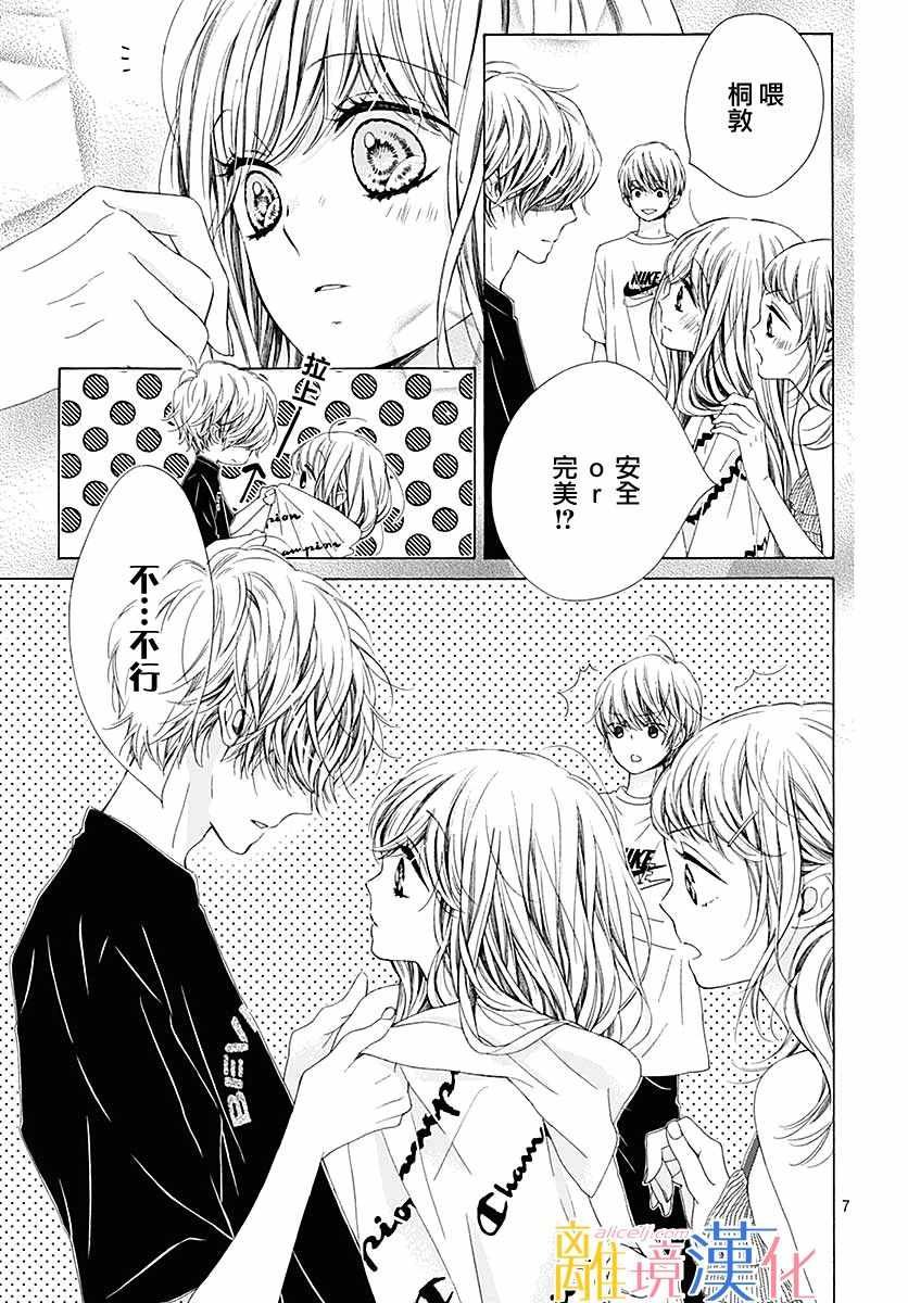 第30话