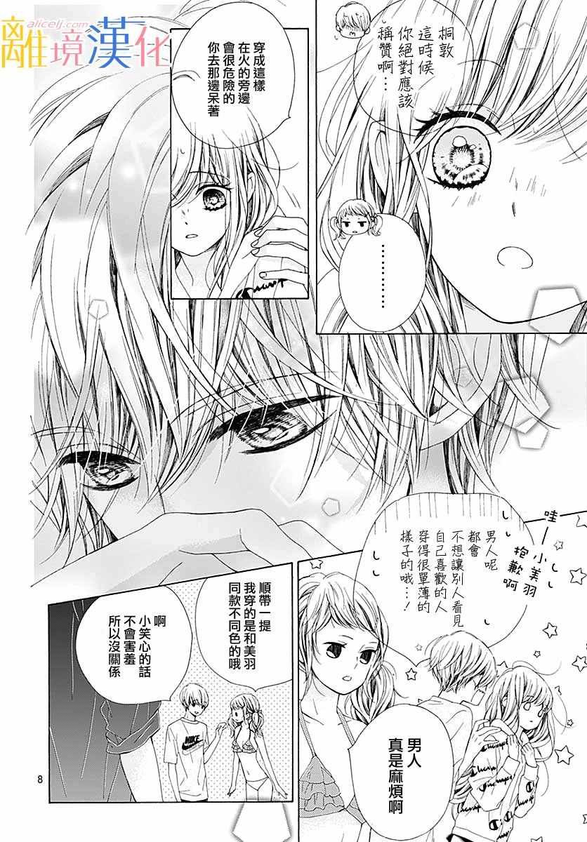 第30话