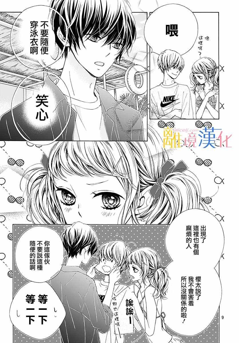 第30话
