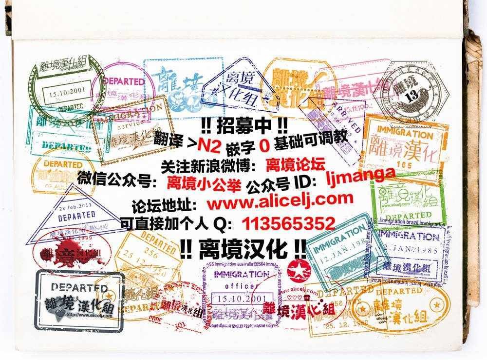 狮子男孩 特别篇01