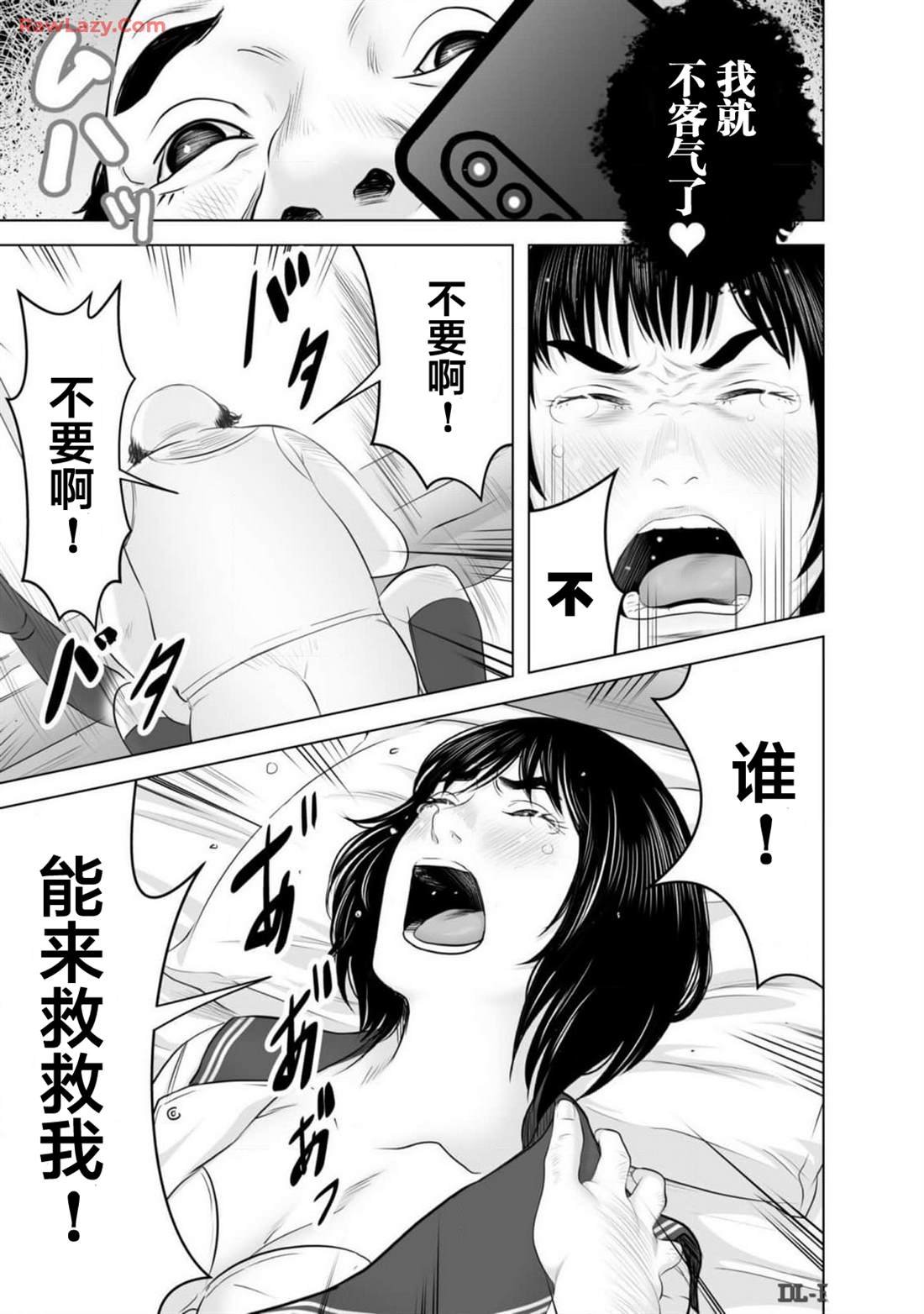 第4话