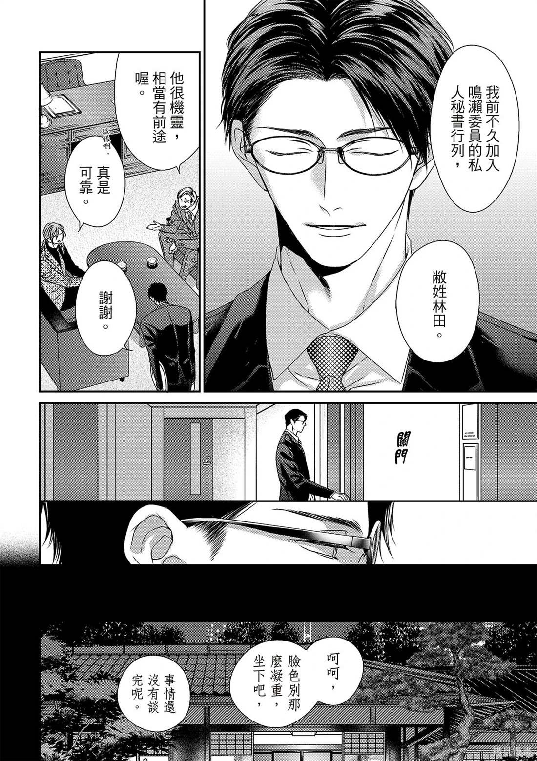 第22话