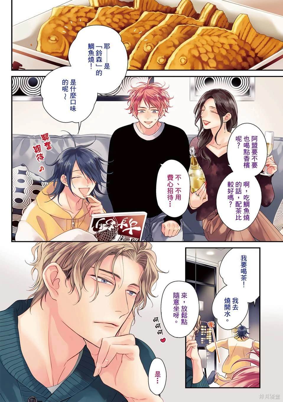 第24话